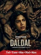 Daldal Season 1
