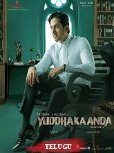 Yuddhakaanda Chapter 2